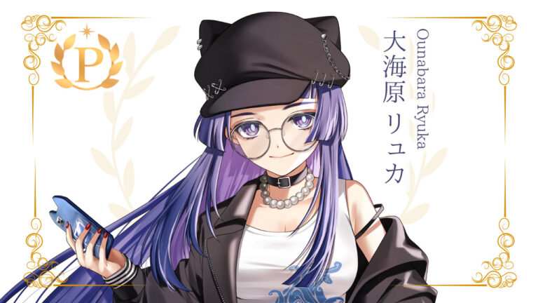 大海原リュカがプレミアムライバー達成