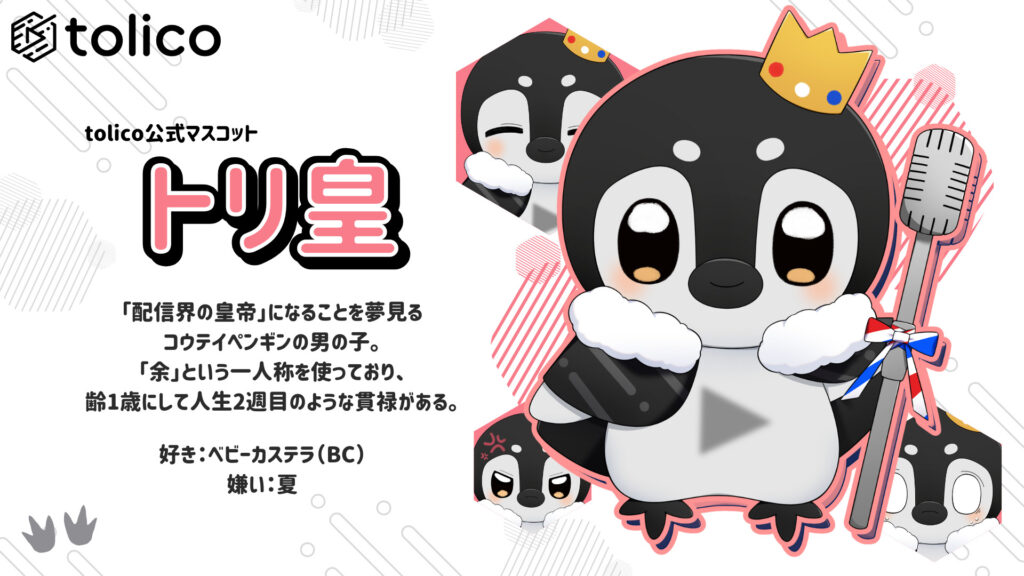告知