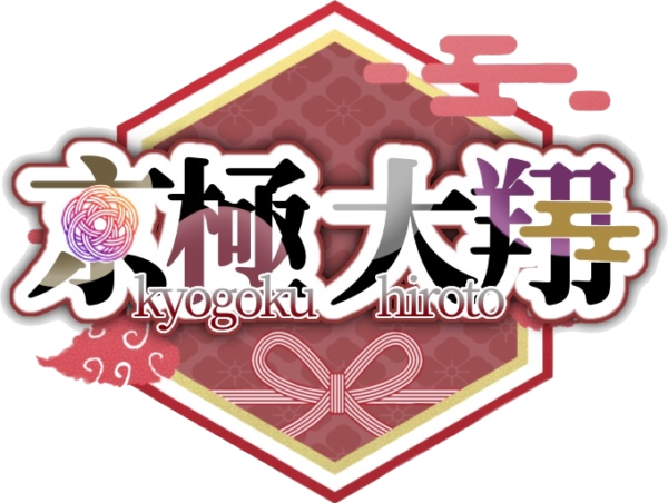 京極 大翔