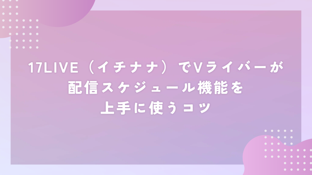 記事サムネ (11)