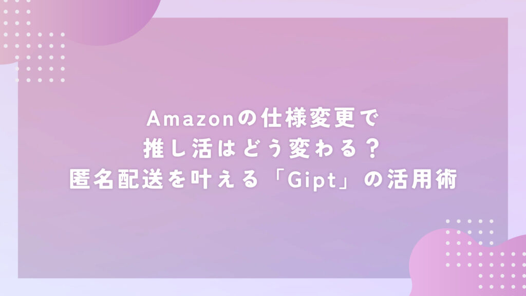 記事サムネ (13)