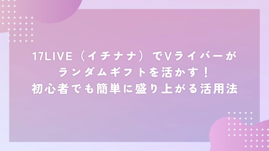 記事サムネ (15)