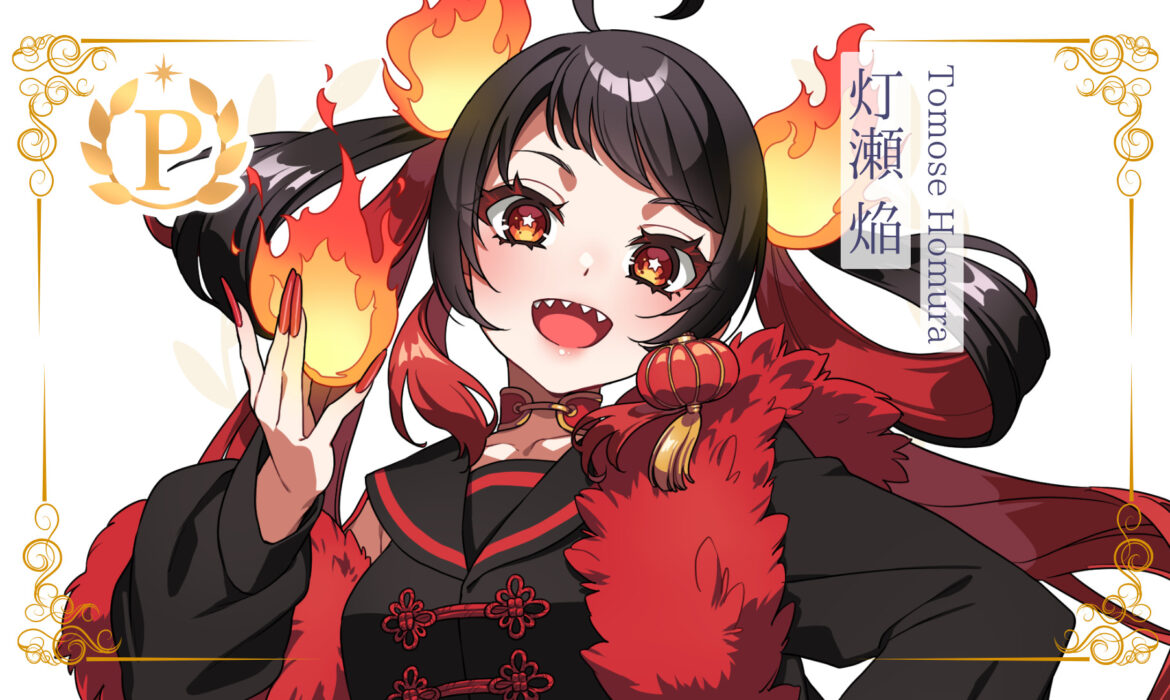 灯瀬焔がプレミアムライバー達成