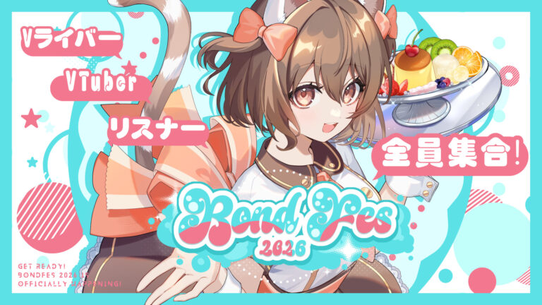 bondフェス × コラボカフェイベント