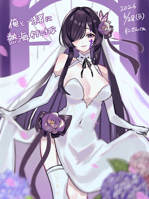 @hanausagi_rop