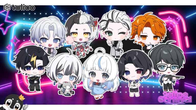＼2周年記念／トリコカーニバル描き下ろしイラスト大公開🎤